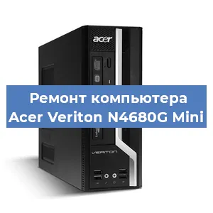Замена термопасты на компьютере Acer Veriton N4680G Mini в Нижнем Новгороде